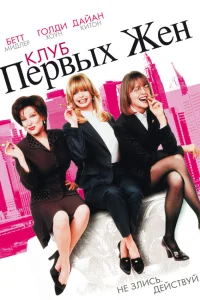 (1996)