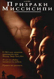 (1996)