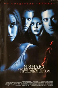 (1997)