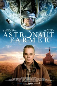  Астронавт Фармер  2006