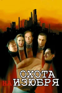 (2005)