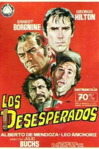  Отчаянные  1969