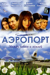 (2005)