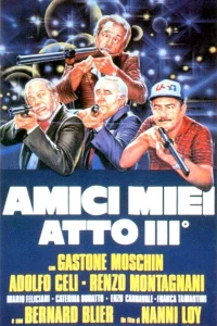  Мои друзья, часть 3  1985