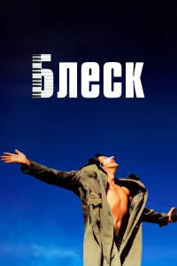 (1996)