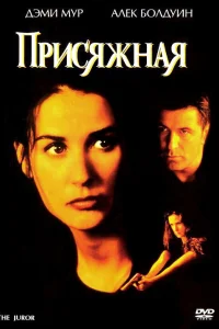 (1996)
