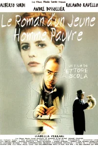  Роман бедного юноши  1995