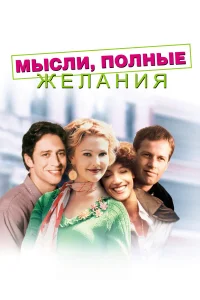 (1997)