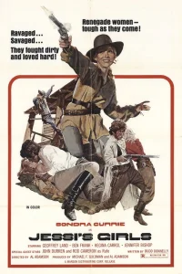  Девушки Джесси  1975