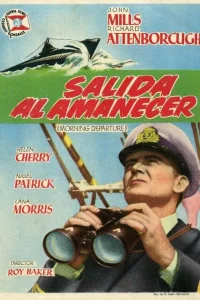  Операция «Катастрофа»  1950
