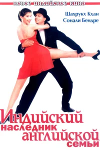 (1996)