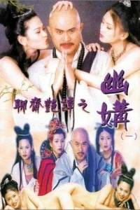 (1997)