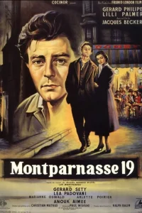  Монпарнас-19  1958