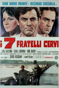  Семь братьев Черви  1968