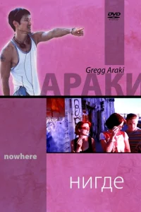 (1997)