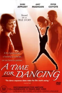  Время танцевать  2001