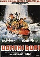  Мы крутые ребята  1987