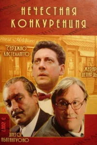 (2001)