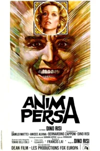  Потерянная душа  1976