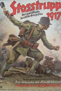  Штурмовой батальон 1917  1934