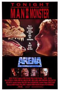  Арена  1989