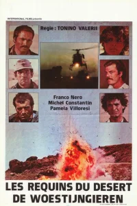  Крест Сахары  1977