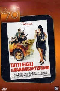  Все сыновья святейшей мамочки  1973