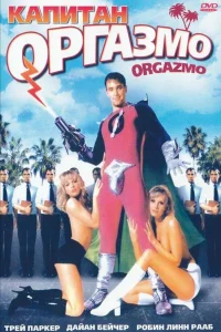 (1997)