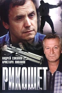 (1997)