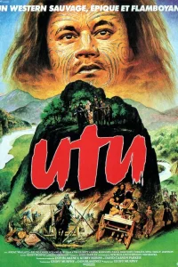  Уту (Возмездие)  1983