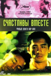 (1997)