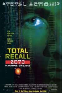  Вспомнить всё 2070  1999