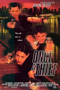  Рожденный вором  1996