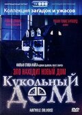 (1996)