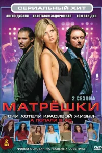 (2005)