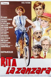  Рита-надоеда  1966