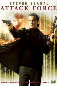  Ударная группа  2006