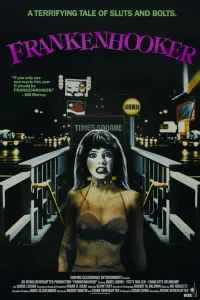  Франкеншлюха  1990