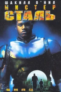 (1997)