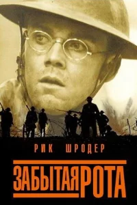 (2001)