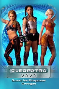  Клеопатра 2525  2000