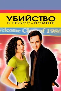 (1997)