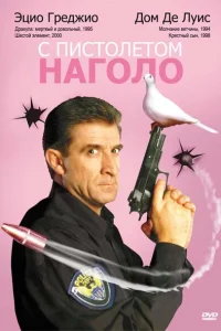 (1997)