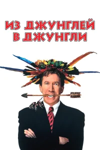 (1997)