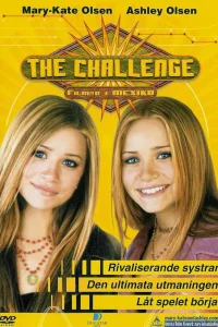  Мексиканские приключения  2003