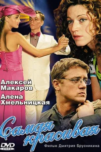 (2005)