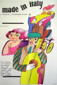  Сделано в Италии  1965