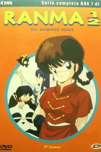  Ранма 1/2  1989