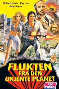  Пленники затерянной вселенной  1983