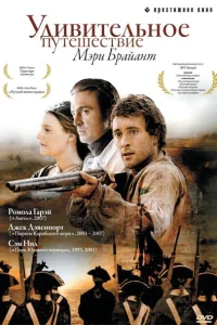 (2005)